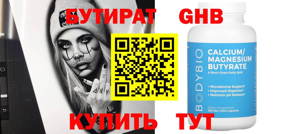 Мефедрон   Марихуана  Скопин  КОКАИН  MDMA  Вход с VPN  ГАШИШ  Cocaine 