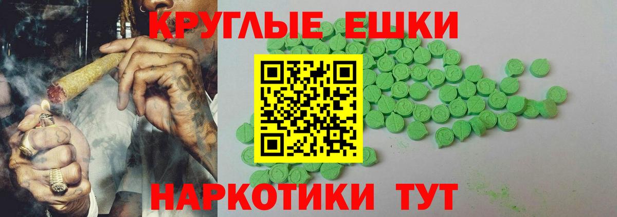 Экстази 280мг  Вход с VPN  Скопин  mega ссылки  Ecstasy VHQ  ЭКСТАЗИ 