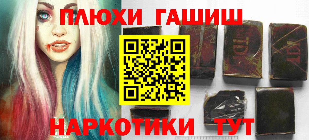 ГАШ Изолятор Скопин
