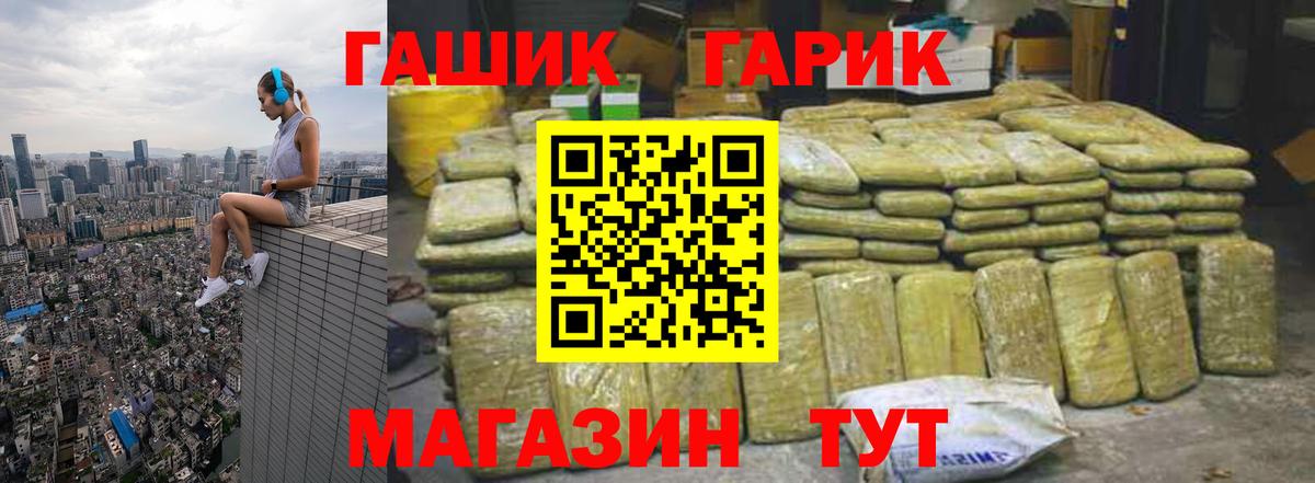 Скопин  ГАШИШ Cannabis  Гашиш  Вход с VPN 