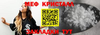 эйфоретик Партизанск