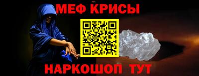эйфоретик Партизанск