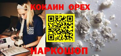 эйфоретик Партизанск