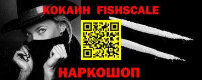 гашиш Пенза