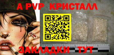 бошки Первоуральск