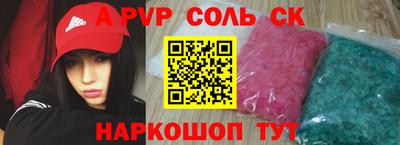 бошки Первоуральск