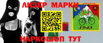 эйфоретик Партизанск