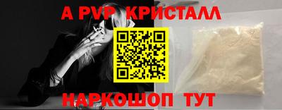 гашиш Пенза