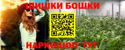 гашиш Пенза