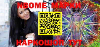 эйфоретик Партизанск