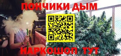 гашиш Пенза