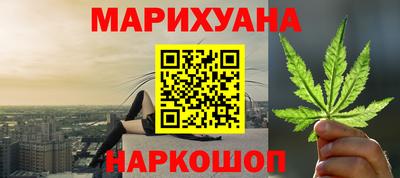 бошки Первоуральск