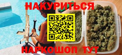 бошки Первоуральск