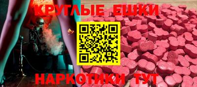 бошки Первоуральск