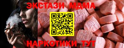 бошки Первоуральск