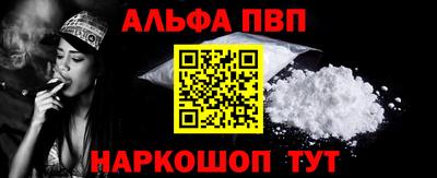 гашиш Пенза