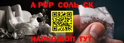 бошки Первоуральск