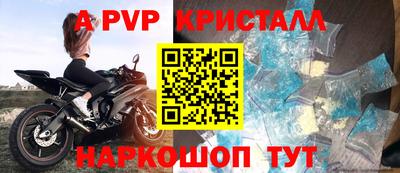 бошки Первоуральск