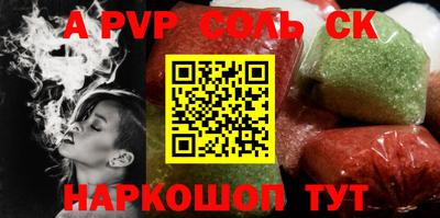 гашиш Пенза
