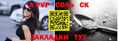 бошки Первоуральск