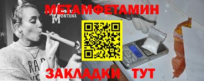 бошки Первоуральск