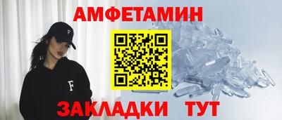 эйфоретик Партизанск