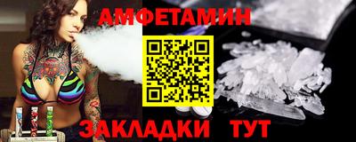 эйфоретик Партизанск