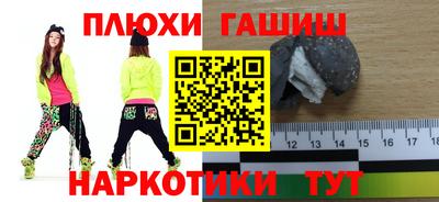 гашиш Пенза