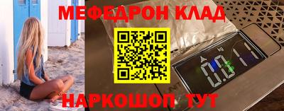бошки Первоуральск