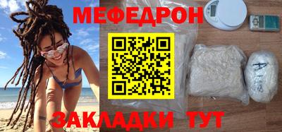 эйфоретик Партизанск
