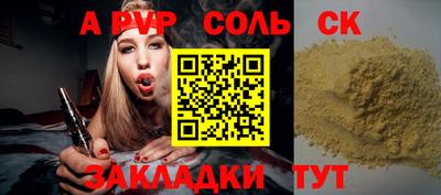 бошки Первоуральск