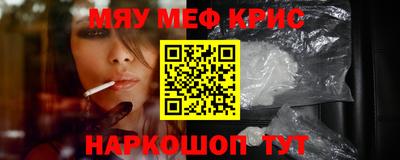 бошки Первоуральск