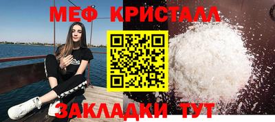 эйфоретик Партизанск