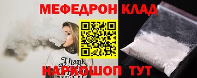 эйфоретик Партизанск