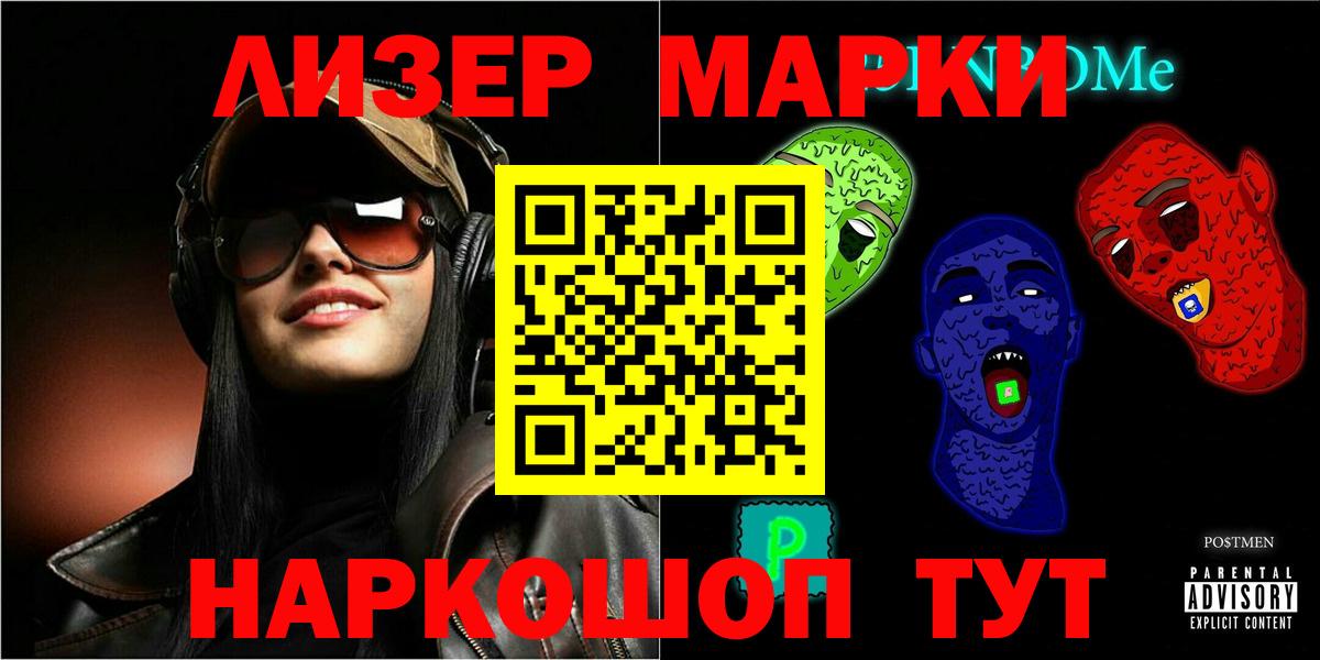 LSD-25 экстази ecstasy  LSD-25 экстази  Скопин  Вход с VPN  LSD-25 экстази кислота 