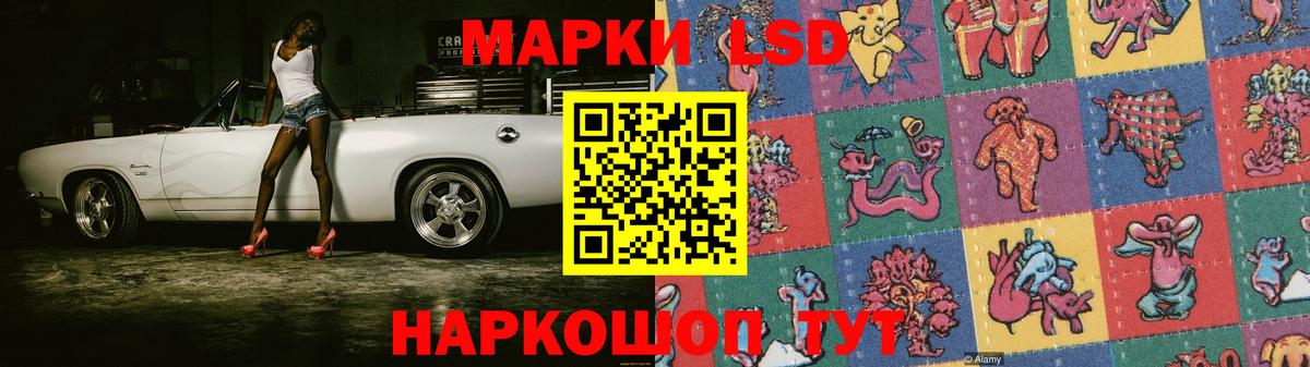 Лсд 25 экстази ecstasy Скопин